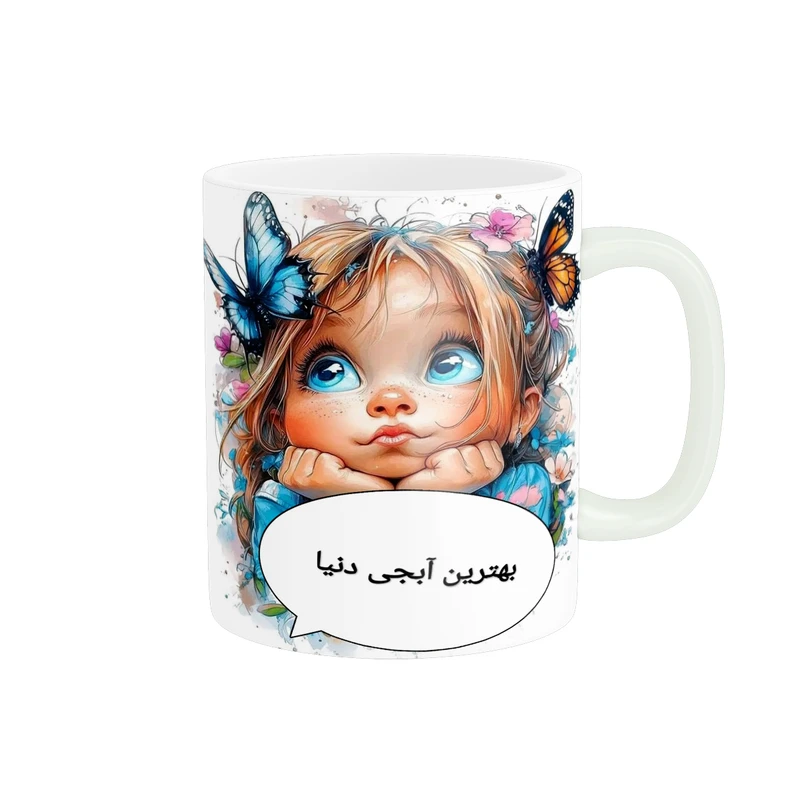 ماگ پاد آفرین طرح بهترین آبجی دنیا کد 2237