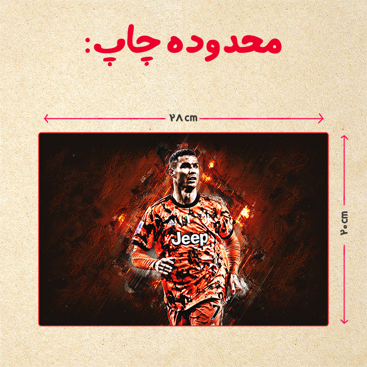 پازل 35 تکه مدل رونالدو کد 206