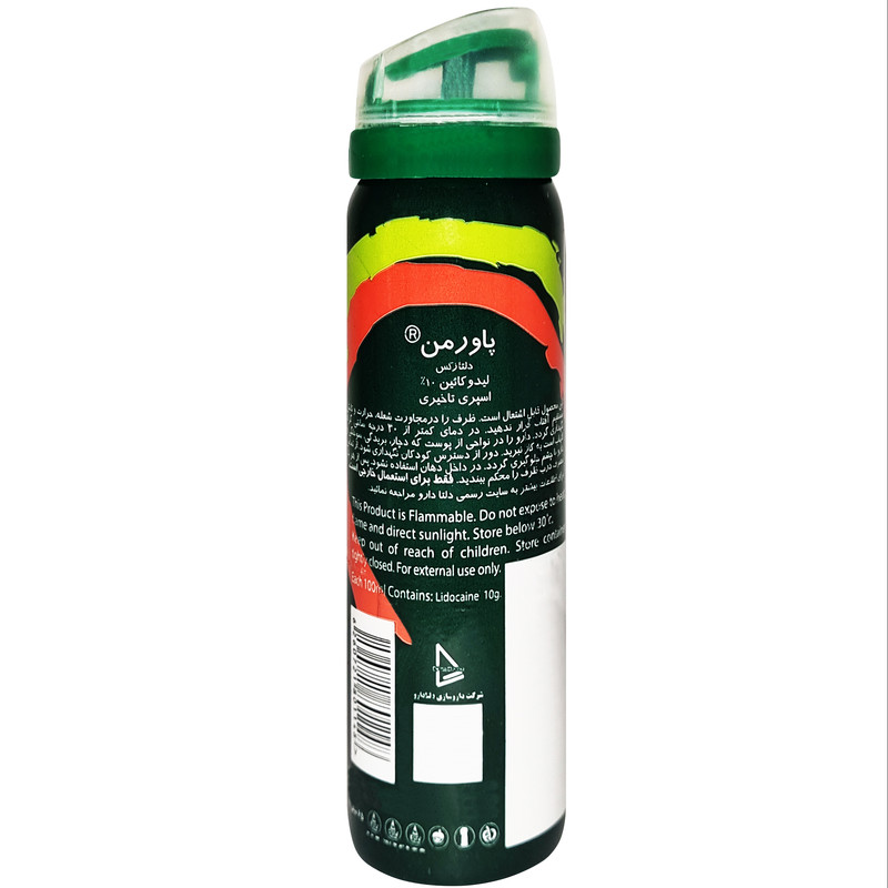 اسپری تاخیری دلتا مدل Watermelon وزن 65  گرم