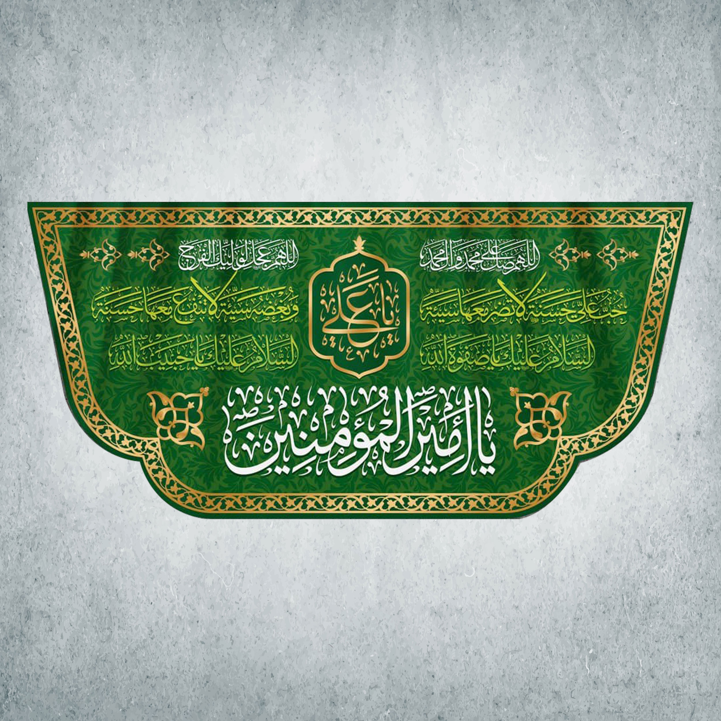 پرچم مدل شادمانه امیرالمومنین کد Q-31-150