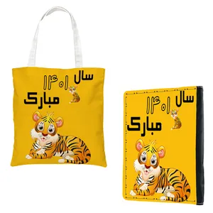سالنامه سال 1401 طرح عید نوروز کد 170 به همراه ساک هدیه