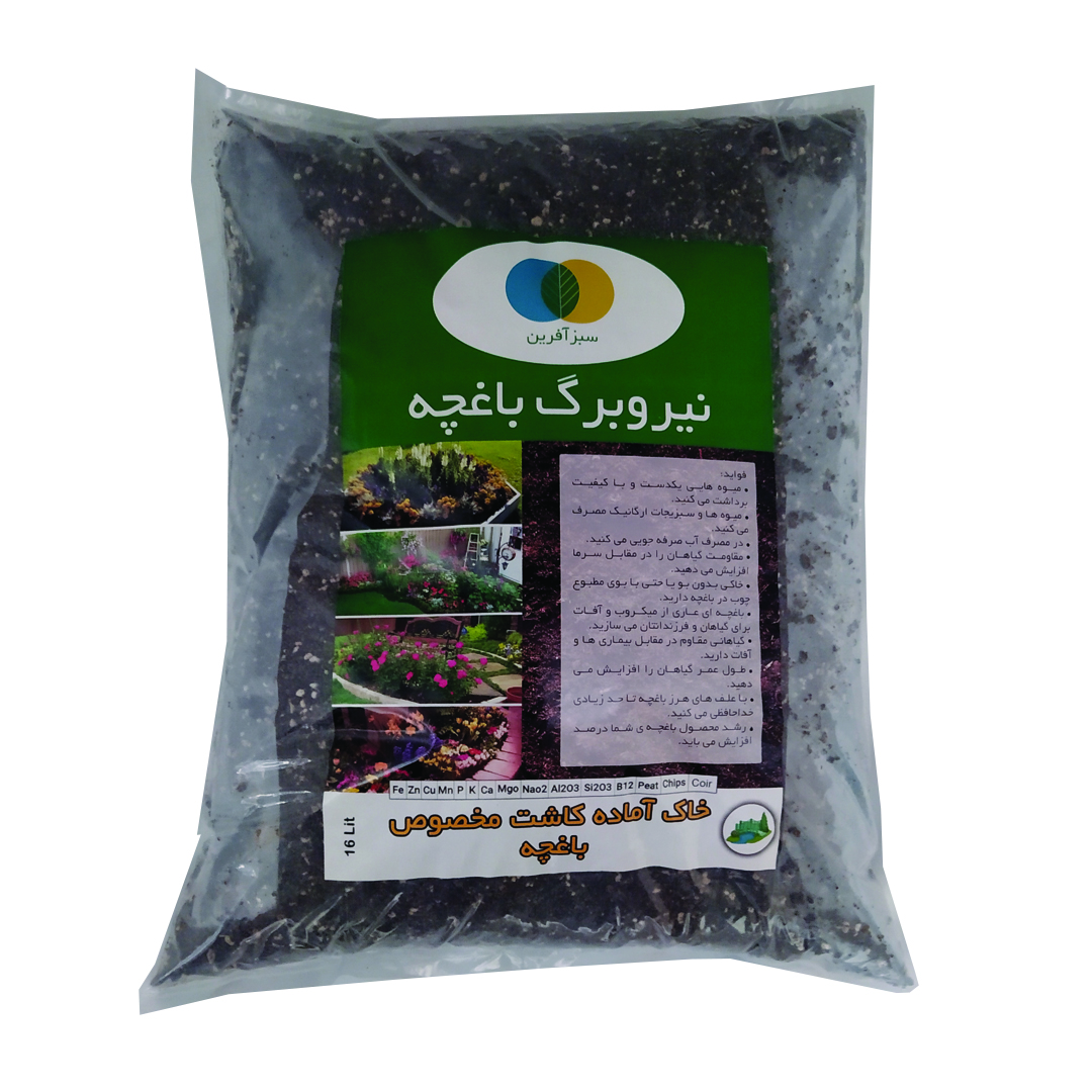 خاک باغچه سبزآفرین مدل NBBGH-10 حجم 16 لیتری