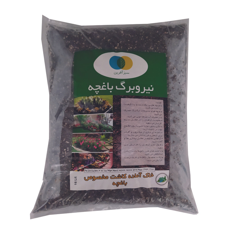 خاک باغچه سبزآفرین مدل NBBGH-10 حجم 16 لیتری