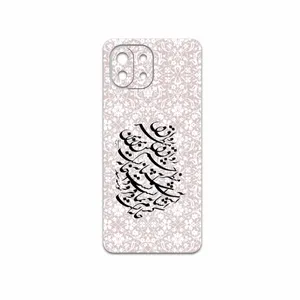 MAHOOT Nastaliq-2 Cover Sticker for Xiaomi 11 Lite 5G NE