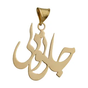 آویز گردنبند طلا 18 عیار زنانه میو گلد مدل N1085