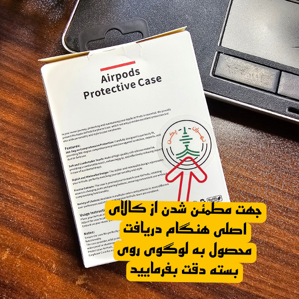 کاور تهران پکن مدل Soft Clear Protector مناسب برای کیس اپل Airpod4