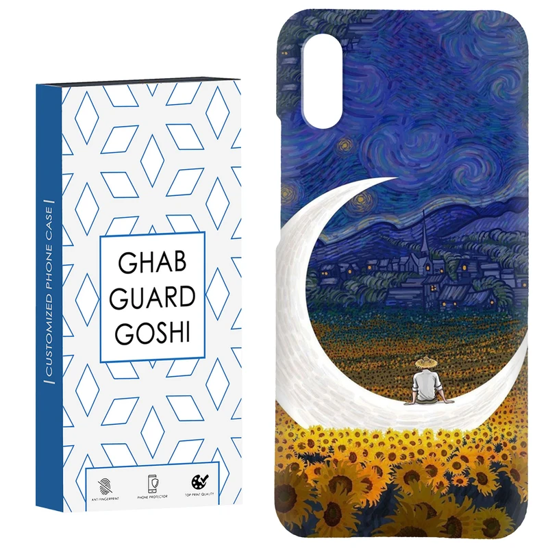 کاور قاب گارد گوشی طرح مردانه کد  Dimo-029 مناسب برای گوشی موبایل شیائومی Redmi 9A / 9i