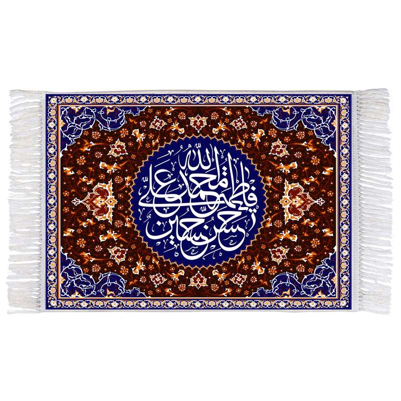 فرش ماشینی دیوارکوب اطلس آبی طرح پنج تن الله و محمد و علی و فاطمه و حسن و حسین مدل T3116