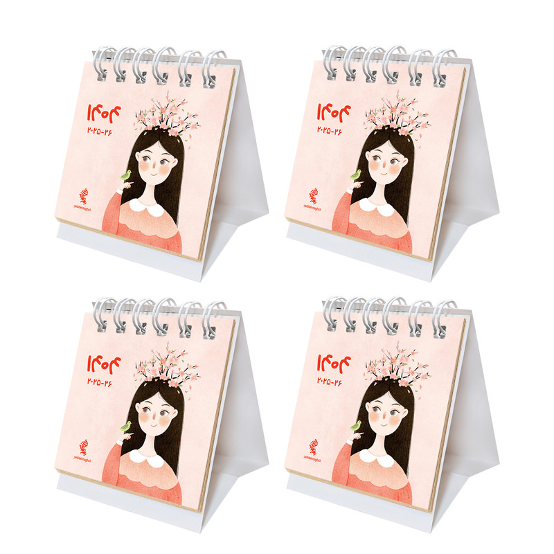 تقویم رومیزی سال 1404 پدیده نقش مدل tiny فانتزی بسته 4 عددی کد 1424