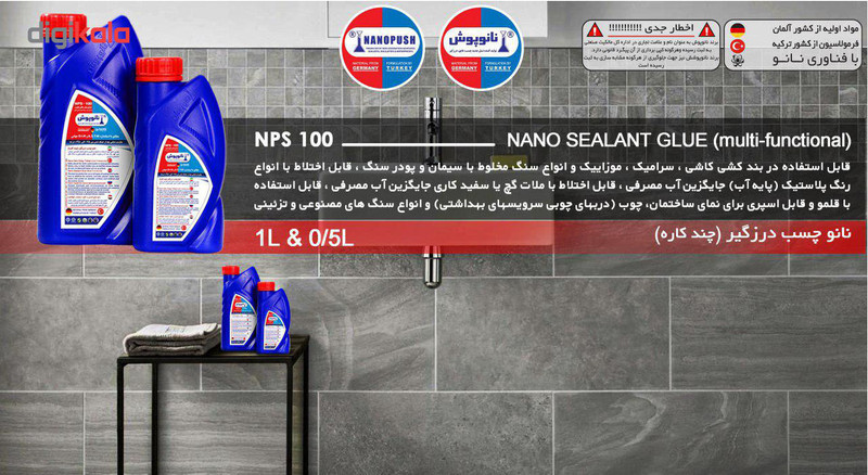 محلول درزگیر نانو پوش مدل nps1w100_1Lit حجم 1 لیتر محلول درزگیر نانو پوش مدل nps1w100_1Lit حجم 1 لیتر