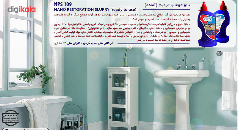 نانودوغاب ترمیم نانوپوش مدل nps1w109p12 حجم 0.5 لیتر بسته 12 عددی