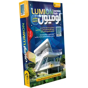 مجموعه آموزشی صفر تا صد لومیون نشر آریاگستر افزار