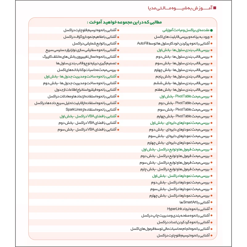 عکس شماره 2