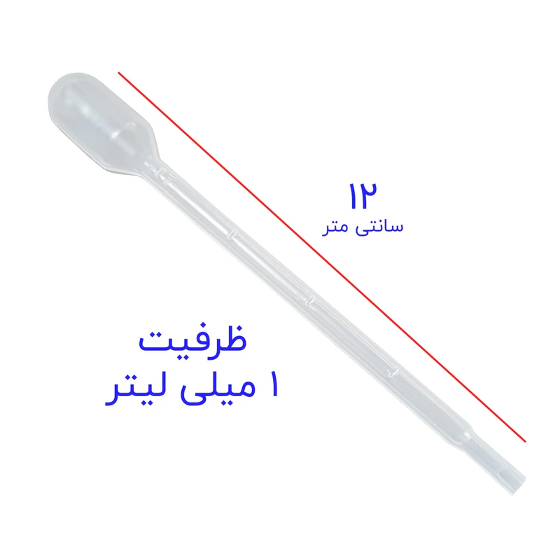 پیپت مدل PM-1 بسته 10 عددی عکس شماره 2