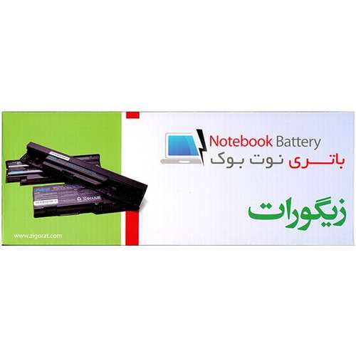 باتری لپ تاپ 6 سلولی زیگورات برای لپ تاپ HP Pavilion DV6T