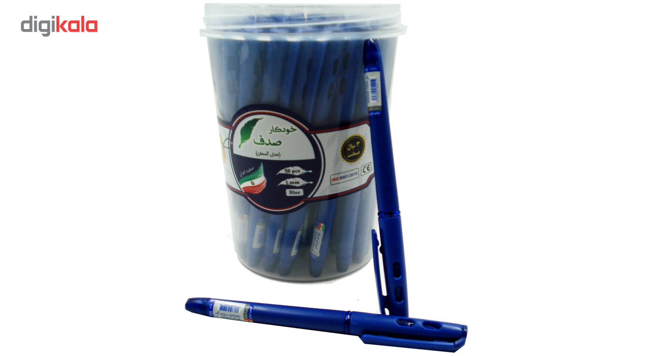 خودکار صدف مدل آسمان بسته 50 عددی