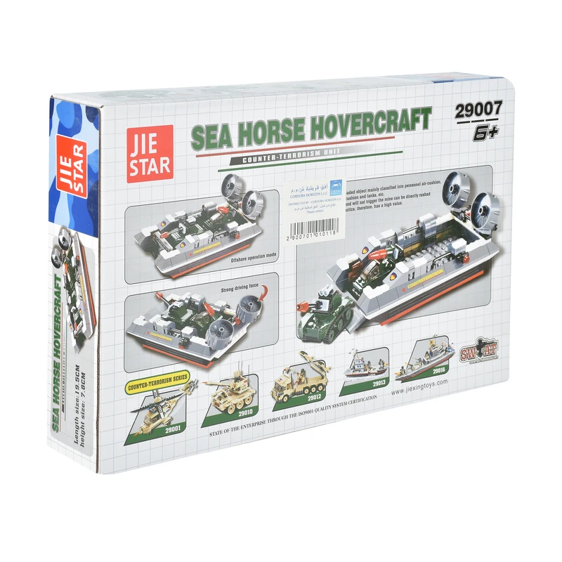 ساختنی 282 تکه جای استار طرح کشتی جنگی مدل 29007