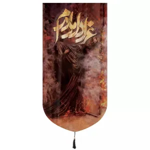 پرچم خدمتگزاران مدل کتیبه فاطمیه طرح عزادار مادرم کد 1000967