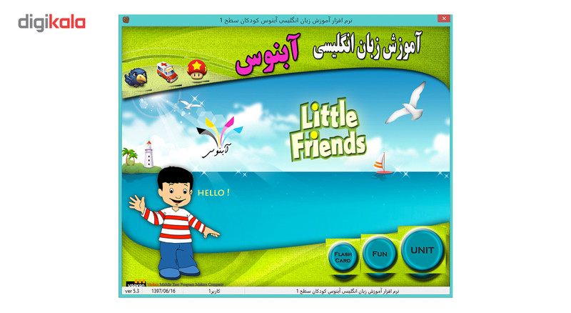 خودآموز زبان انگلیسی آبنوس ویژه کودکان خودآموز زبان انگلیسی آبنوس ویژه کودکان