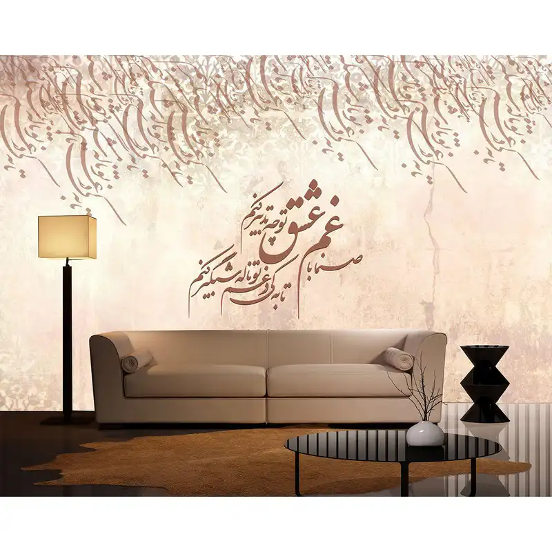 پوستر دیواری کد 2018257