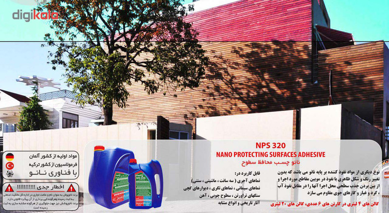 محلول محافظ سطوح نانوپوش مدل nps1w320 حجم ۲۰ لیتر
