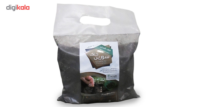 خاک گلدان سورین خاک سایز کوچک (2 لیتری)
