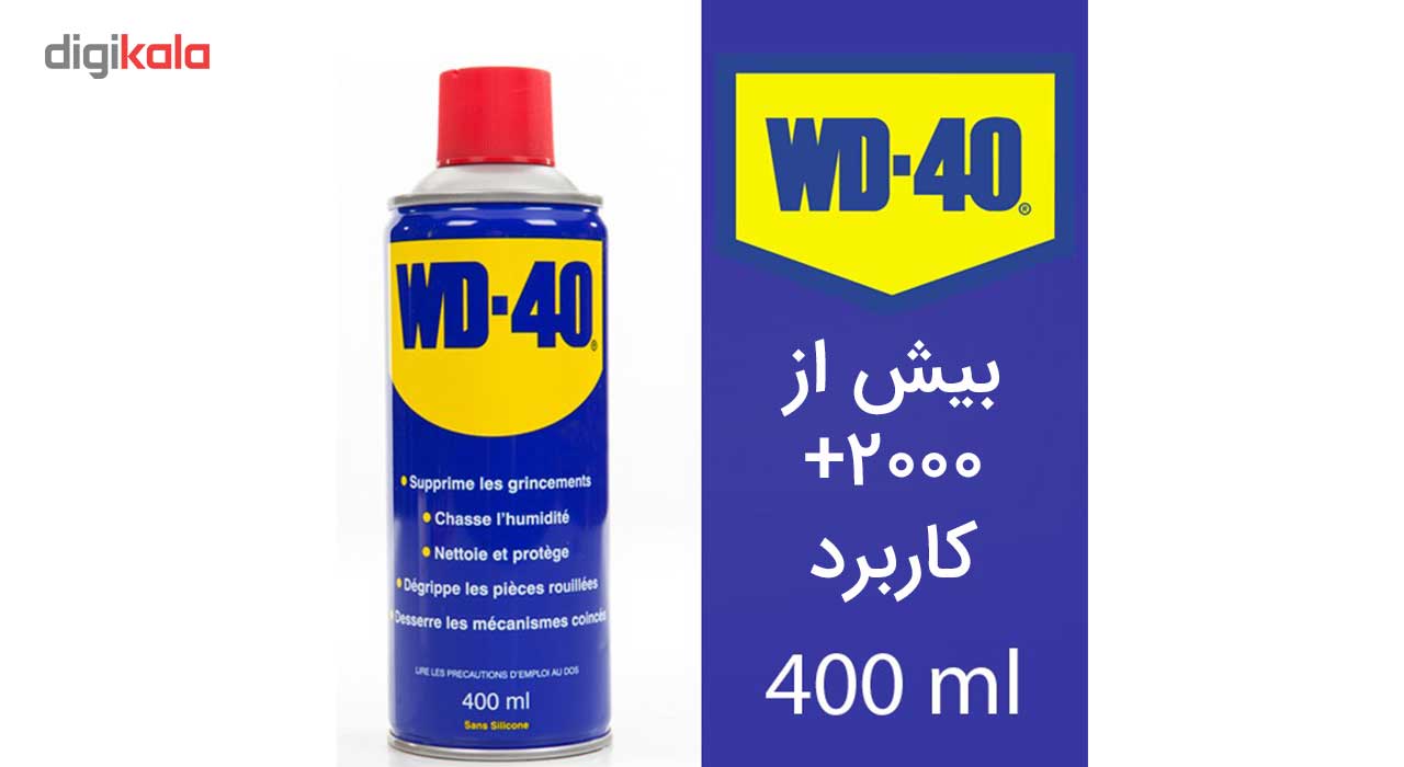 پک اسپری روان کننده WD-40 مدل GUMMY حجم 400 میلی لیتر  بسته 2 عددی