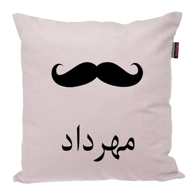 کوسن ناریکو مدل اسم شخصی طرح پسرانه اسم مهرداد کد 05197