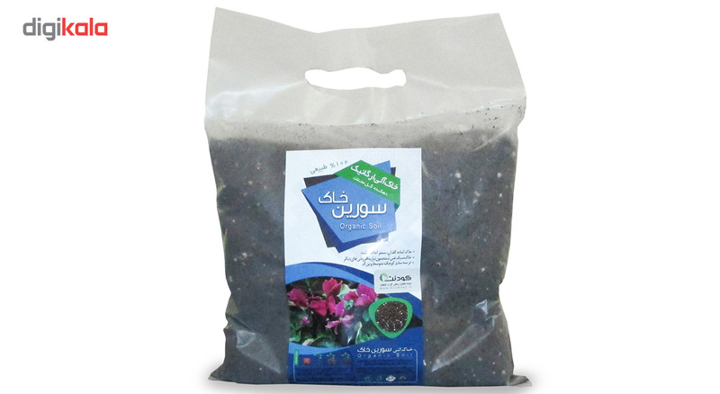 خاک آلی (کمپوست) سورین خاک سایز کوچک (2 لیتری)