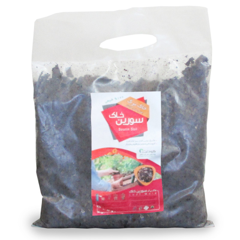 خاک برگ سورین خاک بسته کوچک (2 لیتری)