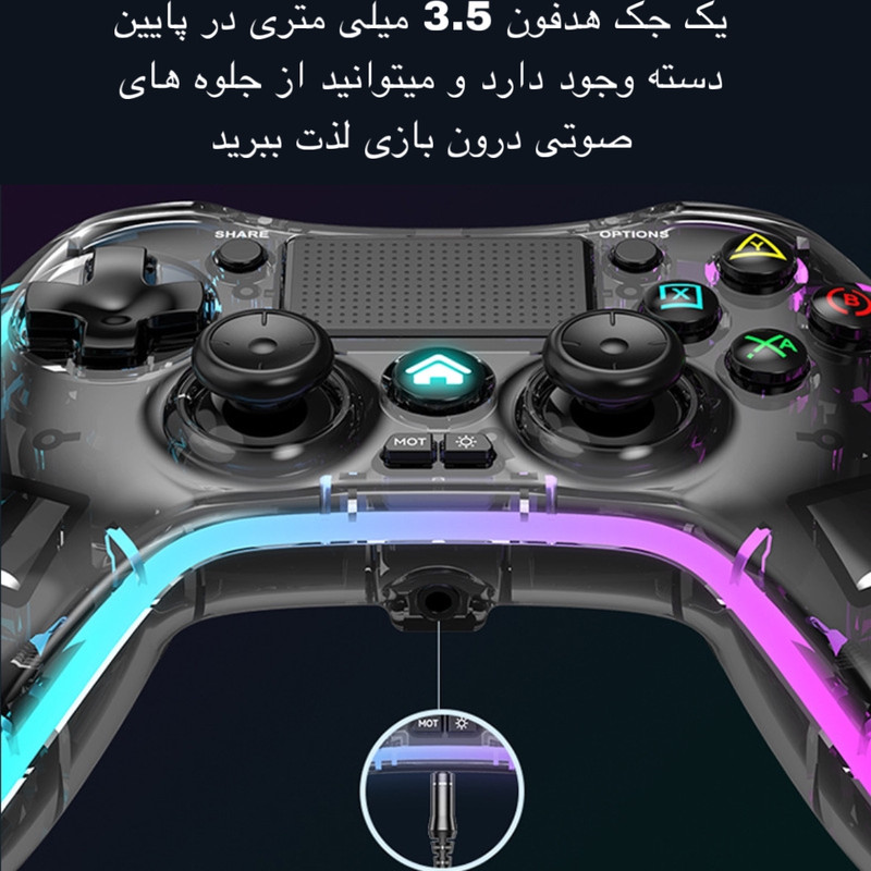 دسته بازی مدل PO5