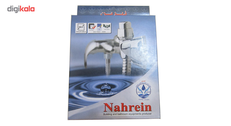 شلنگ توالت استیل نهرین مدل 212