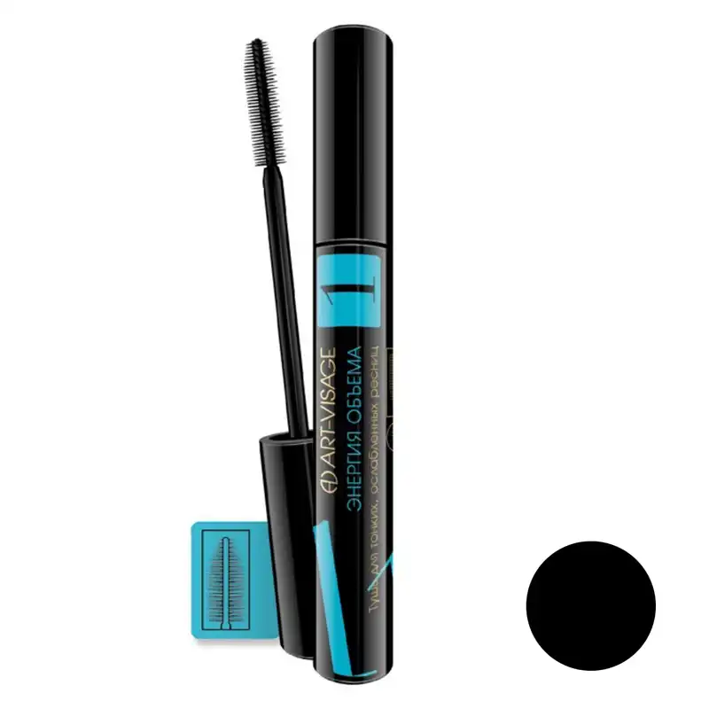 ریمل حجم دهنده و بلند کننده آرت ویساژ مدل ENERGY ویتامین کمپلکس شماره 1