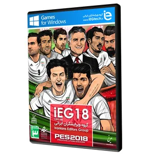 پچ افزایشی لیگ برتر ایران ۹۷-۹۸ مخصوص PES 2018