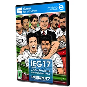 پچ افزایشی لیگ برتر ایران ۹۷-۹۸ مخصوص PES 2017