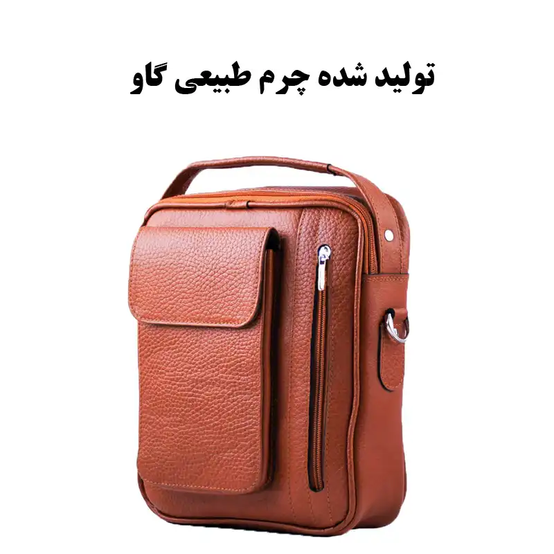کیف دستی چرمی مدل M-120