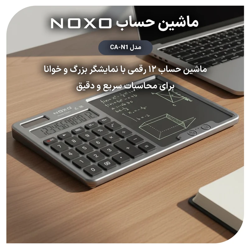 عکس شماره 4 : ماشین حساب نوکسو مدل ca‑n1