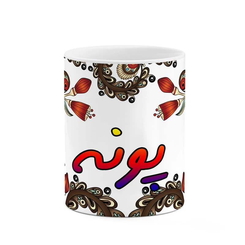 ماگ کاکتی مدل اسم پونه طرح سنتی گل و بته کد mgh44480