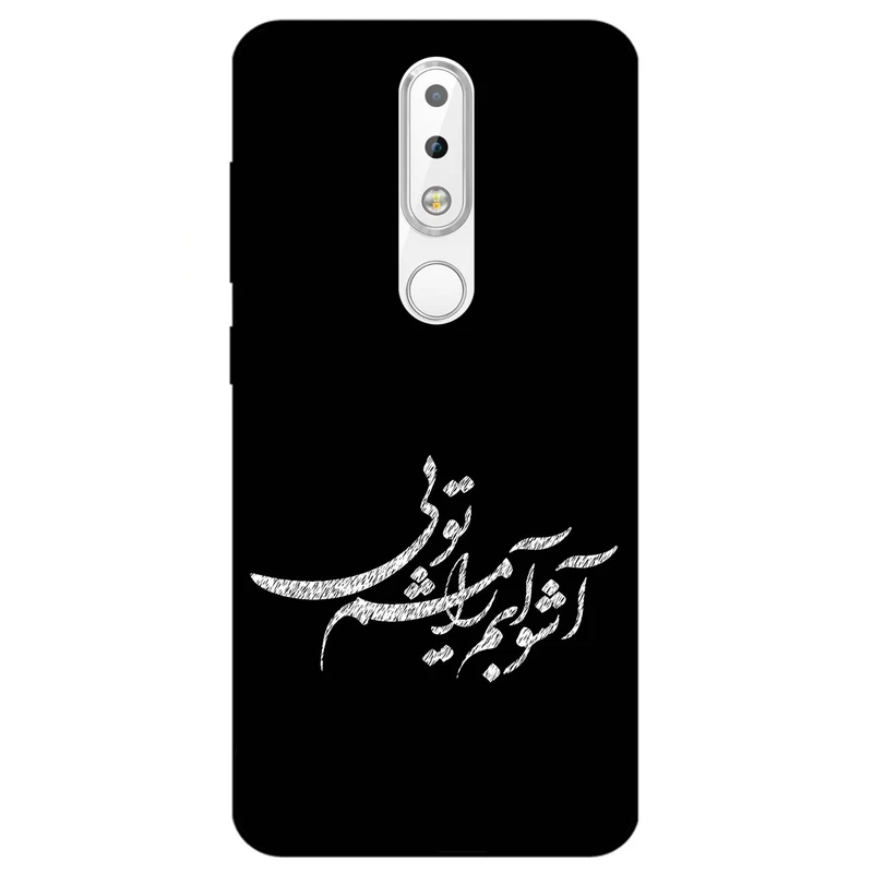 کاور مگافون طرح تایپوگرافی مدل 2391 مناسب برای گوشی موبایل نوکیا 6.1 Plus / X6