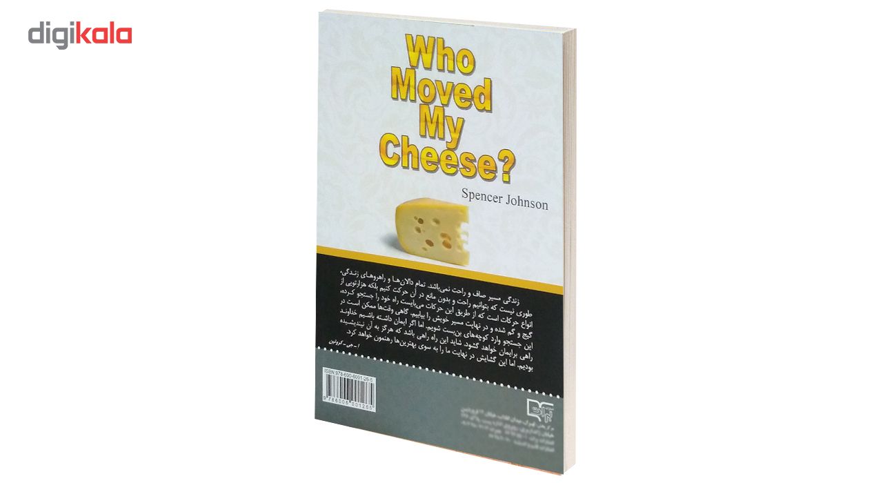 کتاب چه کسی پنیر مرا جابجا کرد؟ اثر اسپنسر جانسون