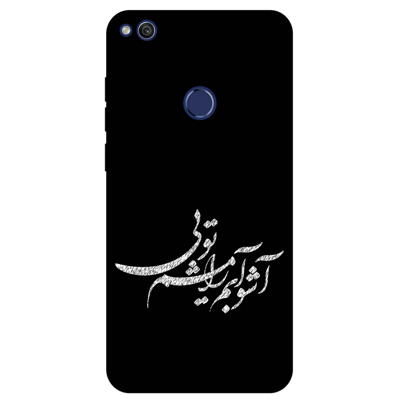 کاور مگافون طرح تایپوگرافی مدل 2391 مناسب برای گوشی موبایل هوآوی P8 Lite 2017 / GR3