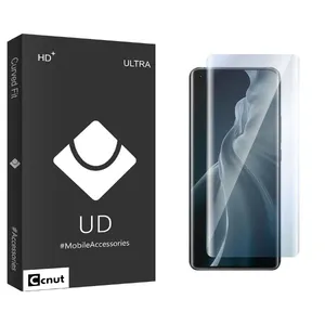 محافظ صفحه نمایش کوکونات مدل UDB UV مناسب برای گوشی موبایل شیائومی Mi 11 Ultra