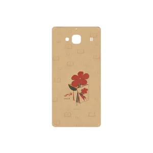 MAHOOT Persian book Nostalgia Cover Sticker for Xiaomi Redmi 2