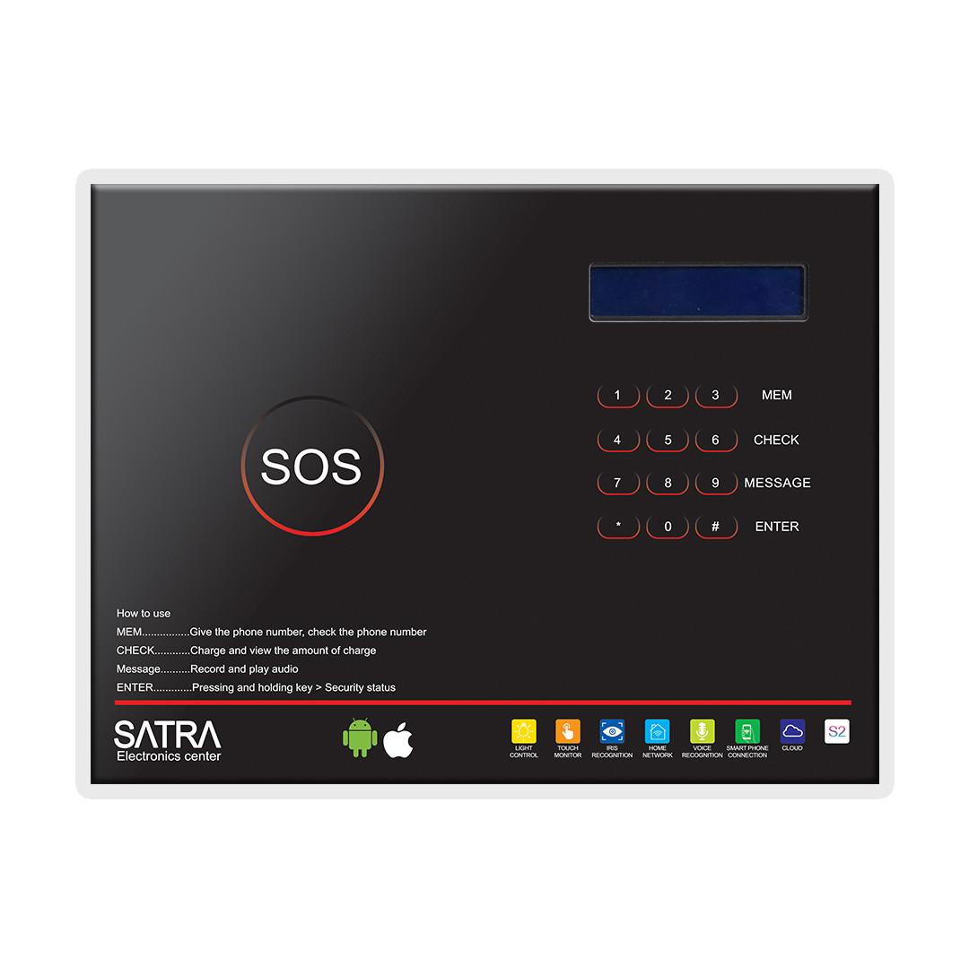پنل دزدگیر اماکن ساترا مدل S2