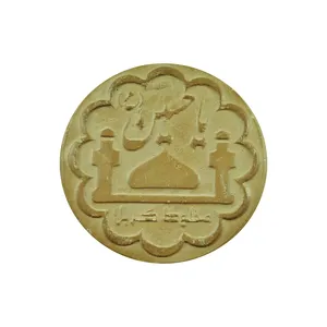 مهر نماز سلین کالا مدل یاحسین علیه السلام