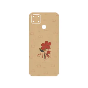MAHOOT Persian book Nostalgia Cover Sticker for Realme C25s