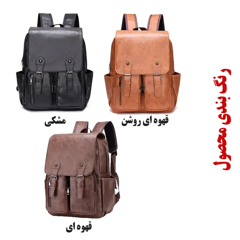 کوله پشتی مدل 3956
