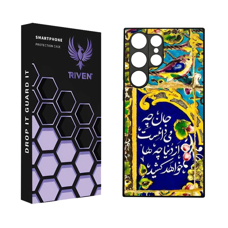 کاور ریون طرح فانتزی مدل RI3-14 مناسب برای گوشی موبایل سامسونگ Galaxy S23 ULTRA