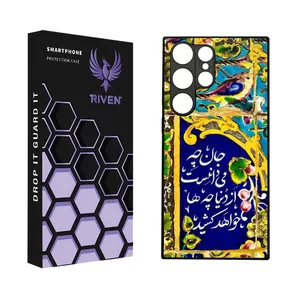 RIVEN RI3-14 Case For Samsung Galaxy S23 Ultra