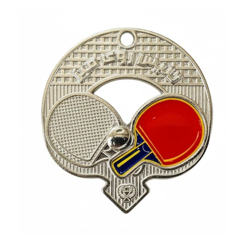 مدال قهرمانی مدل پینگ پونگ